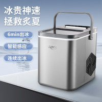 亚摩斯制冰机AS-ZB106