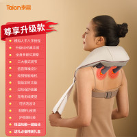 泰昌颈椎按摩器TC-X7揉捏尊享款