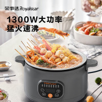 荣事达(Royalstar)电火锅RHG400T