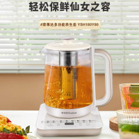 荣事达（Royalstar） 养生壶煮茶器煮茶壶YSH180Y80