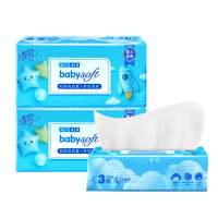 清风 宝贝亲柔L号抽纸 3层110抽 AR31MBB 3包*1提