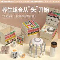 和正 暖心礼盒HZ-OFFICE-6 1个多维度头部解压机+1个智能温显保温杯+2个艾灸罐+40个艾柱+40个胶贴