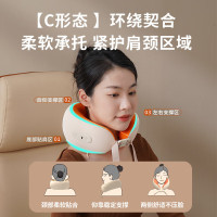 和正 颈椎按摩器 HZ-U7 橙色