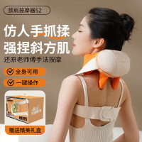 和正 颈肩揉捏按摩器 HZ-S2 橙色