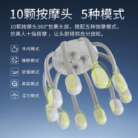 和正 多维度头部按摩器 HZ-IH-2 尊享款 温润白