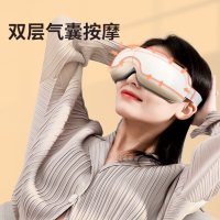 和正 眼部按摩器 护眼仪 HZ-QNA-7