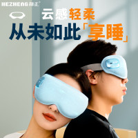 和正 眼部按摩器HZ-QNA-8