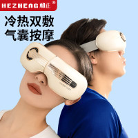 和正 眼部按摩器HZ-QNA-9