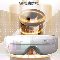 和正 眼部按摩器护眼仪 经典款 HZ-QNA-3