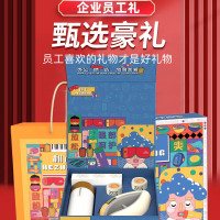 和正 眼部按摩器暖心套盒 HZ-OFFICE-2 1个眼部按摩器+1个智能温显保温杯+2个艾灸罐+40个艾柱+40个胶贴