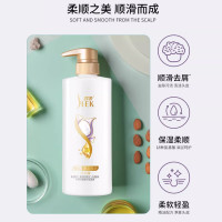 舒蕾 蚕丝保湿顺滑去屑洗发露500ml 柔顺蓬松