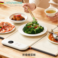 丽特斐 可折叠便携暖菜板 保温板 ND-301