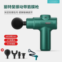 丽特斐 振动按摩筋膜枪 SL-888 绿色