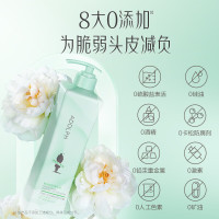 阿道夫 白牡丹香氛洗发水护发素套装 白牡丹洗发水800ml+护发素680ml