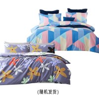 梦洁家纺 时尚抗菌磨毛 四件套.嘉当几何 200*230cm