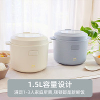 BRUNO 低糖微压电饭煲 BOE128-BGY海盐蓝 1.5L