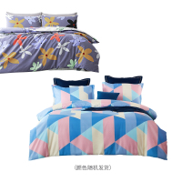 梦洁家纺 时尚抗菌磨毛四件套.嘉当几何 200*230cm’