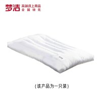 梦洁家纺 枕逸堂 云荞薰衣草枕 45*70