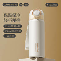 炊大皇 简刻双饮保温杯550ml(象牙白)