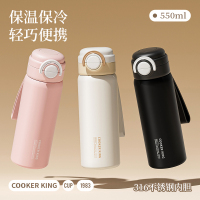 炊大皇简刻双饮保温杯550ml(气泡粉)