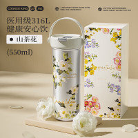 炊大皇保温杯医用级316L不锈钢提花绘水杯550ml山茶花