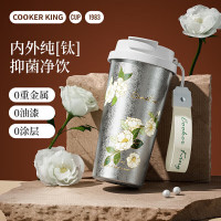 炊大皇保温杯繁花钛杯520ml（山茶花）