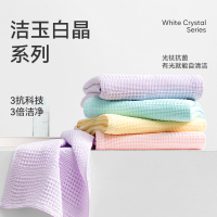 洁玉 柔语纯棉华夫格小蜂巢AAA级抗菌 60*128小浴巾S DSJ4-005B 粉色