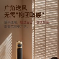 艾美特AI语音暖风机取暖器家用石墨烯电暖器智能遥控电热风暖炉恒温小型 HP21-SR61