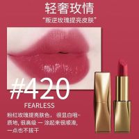 雅诗兰黛 绝色由我丝绒唇膏#420（金管）