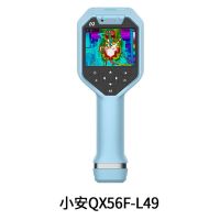 XiaoAn小安 红外热像仪 QX56F-L49 单位:台 货期1周