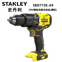 史丹利（STANLEY） 冲击钻 SBD715K-A9 20V 锂电无刷冲击钻（吹塑箱）裸机 单位：台