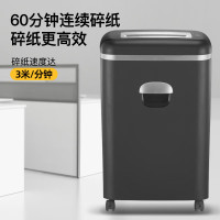 科密CM-1535碎纸机 国保测保密认证