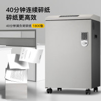 科密CM-7560碎纸机 国保测保密认证单次5张持续40分钟纸粉碎效果1mm*2mm可碎纸/订书钉/蓝光光盘/卡片/U盘