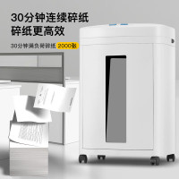 科密CM-822碎纸机 国保测保密认证8张2*6mm、30分钟、22L、可碎纸、IC卡、U盘芯片、订书针
