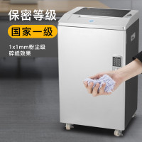 科密G-6500碎纸机 5张，1*1mm，43L，20分钟，纸针卡光盘