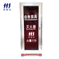虎鲸安 HJ8KG*2+2 防毒面具灭火器组合箱8KG*2+2（空箱） 905*400*240MM 单位：个