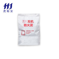 虎鲸安 HJ-FHN-W 无机防火泥（25KG/袋） 单 位：包
