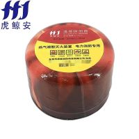 虎鲸安 HJA-QRR0.08W/KA-1热气溶胶灭火装置（温感探测器） φ86mm（直径）*60mm（高）单位：个