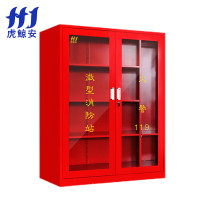 虎鲸安（HJ） HJ-XFG002 微型消防柜 180*160*40CM 单 位：个（不含消防器材）
