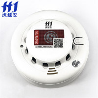 虎鲸安 SS-192 光电烟感火灾探测器 93*46.5mm 单位：个