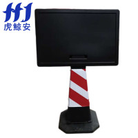 虎鲸安 HJ-LZGGX 路锥+广告箱 内容可定制 750路锥 总尺寸970*600*400mm 单位：套