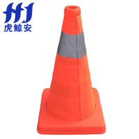 虎鲸安 HJ-SSLZ01 伸缩路锥 反光路锥雪糕桶 高450MM 单位：个