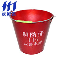 虎鲸安 消防沙桶黄沙圆形烤漆应急铁桶急救桶 8L 红 色