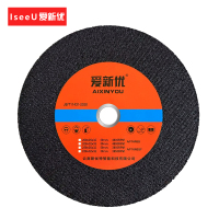 爱新优 打磨砂轮片200*25*32 片