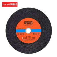 爱新优 打磨砂轮片254*35*30片