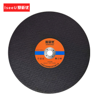 爱新优 打磨砂轮片356*4*25.4片