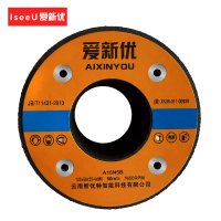 爱新优 树脂砂轮 125×60×55-4XM8 片