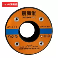 爱新优 树脂砂轮 125×60×55-4XM8 片