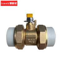 爱新优 PPR双活接铜球阀 DN40(个)