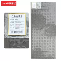 爱新优 复合沟盖板 1100*500*50 (块)